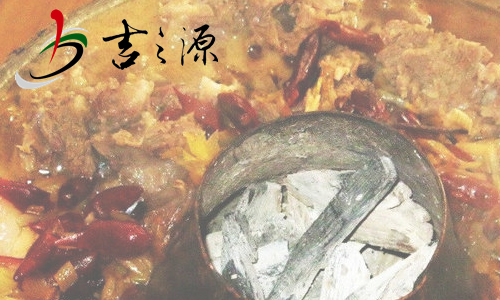 重庆吉之源火锅